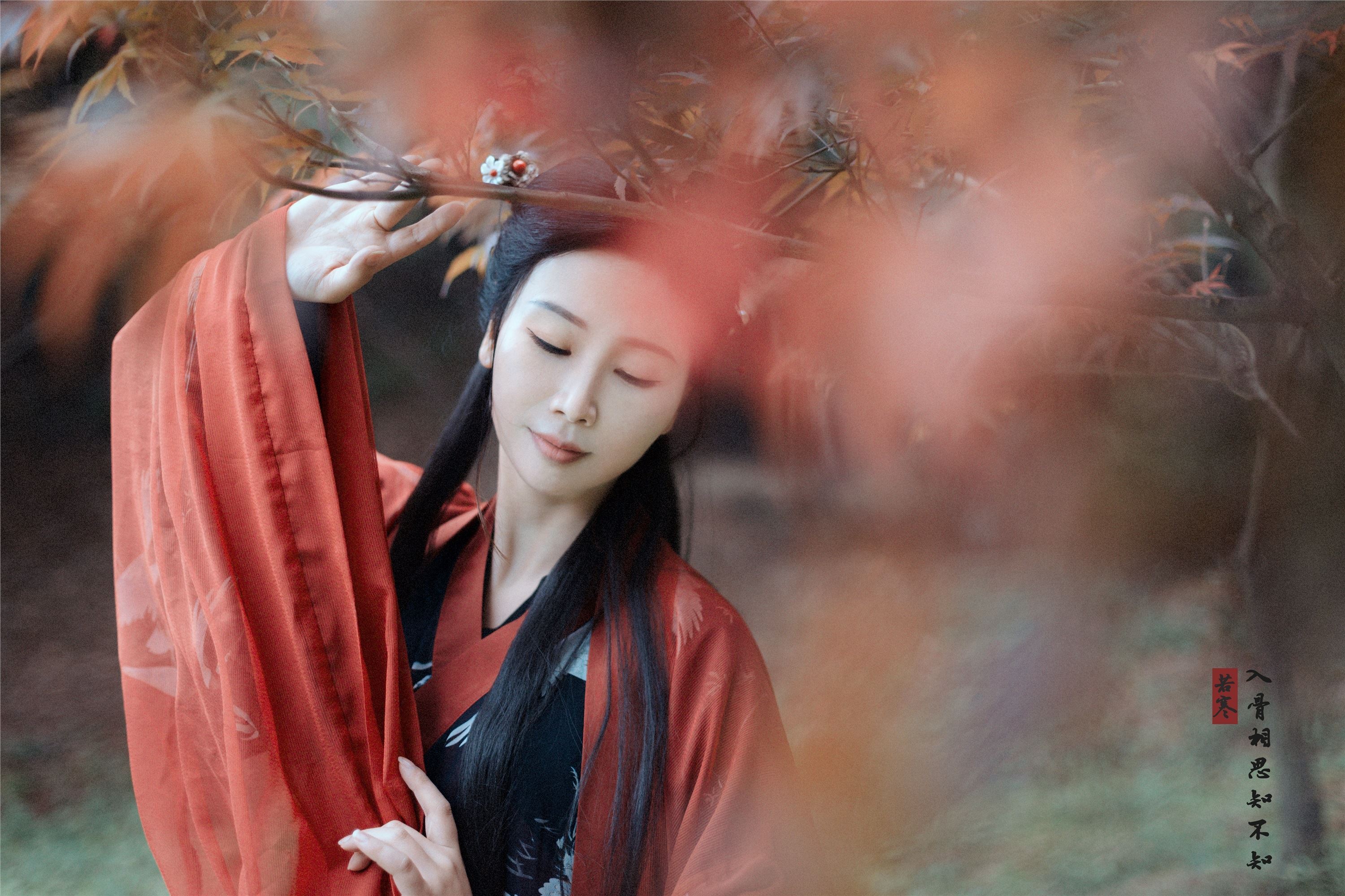 YITUYU艺图语 2021.08.31 入骨相思 唱小游